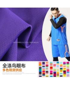 Knitted polyester bird's eye cloth_Moisture-absorbing and quick-drying bird's eye cloth_Shaoxing breathable bird's eye c