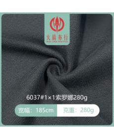 #1*1solona rib 280g#With T-shirt collar#Knitted fabric#Factory direct sales