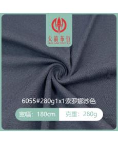 #1*1solona rib fried color 280g#fried snowflake#fried salt#knitted fabric#factory direct sales