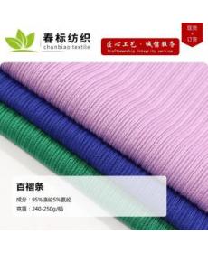 Imitation cotton pleated jacquard pit chopsticks striped knitted fabric POLO shirt bottoming shirt falling wide-leg pant