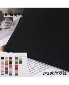 2*2 ice silk rib knitted fabric T-shirt cuff fabric