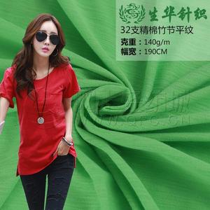 Factory price direct sales summer clothing 100% cotton 32 count slub cotton fabric 100% cotton t-shirt fabric 100% cotto