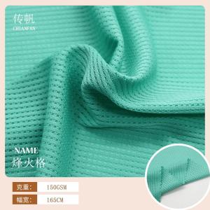 Factory direct sales polyester elastic hole mesh fabric high elastic yoga outdoor T-shirt sports basketball clothing cas