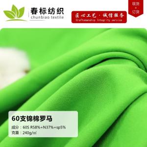 60-count nylon cotton Roman cloth, nylon cotton stretch Roman cloth, nylon cotton knitted fabric