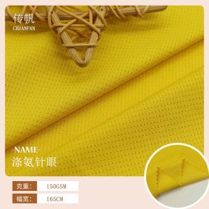 Factory direct sales Polyester stretch needle eye square mesh fabric Yoga high elastic T-shirt sports and leisure fabric