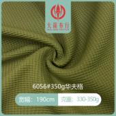 #350gWAFFER#Knitted fabric#Factory direct sales