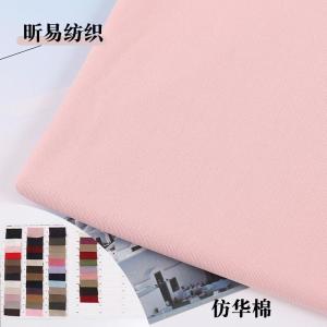 Ready supply imitation Chinese cotton knitted terry fabric sweatshirt sportswear fabric