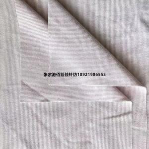 Brushed polyester spandex double-sided striped cotton wool cloth