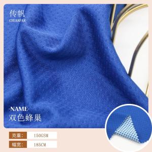 Factory direct sales 100% polyester two-color honeycomb mesh fabric outdoor T-shirt sports and leisure fabrics