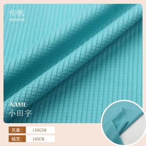 Factory direct sales 100% polyester field mesh fabric outdoor T-shirt sports and leisure fabrics