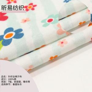 Knitted cotton non-elastic jersey small floral print fabric, breathable and soft clothing