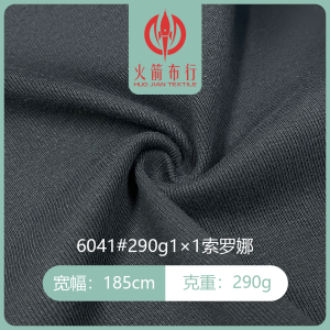 #1*1solona rib 280g#With T-shirt collar#Knitted fabric#Factory direct sales