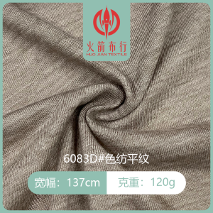 #woolcolorspunplain#Knitted casual fabric, source factory, factory direct sales