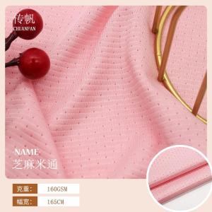 Factory direct sales polyester elastic sesame rice mesh fabric high elastic yoga outdoor T-shirt sports basketball cloth