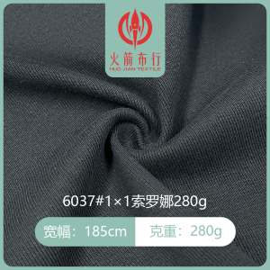 #1*1solona rib 280g#With T-shirt collar#Knitted fabric#Factory direct sales