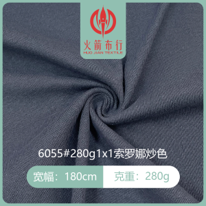 #1*1solona rib fried color 280g#fried snowflake#fried salt#knitted fabric#factory direct sales