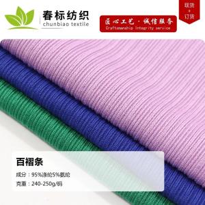 Imitation cotton pleated jacquard pit chopsticks striped knitted fabric POLO shirt bottoming shirt falling wide-leg pant