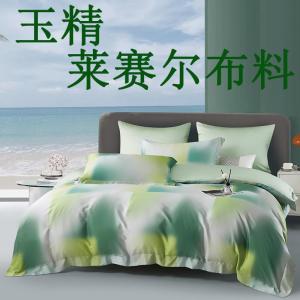 Yujing Lyocell fabric Genuine wide width home textile fabric Lyocell printed fabric wholesale